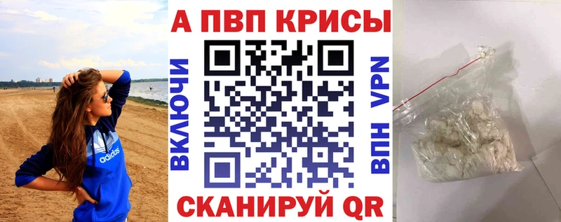 где найти Рыльск MEGA как зайти APVP кристаллы