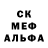 АМФЕТАМИН 97% acer 543