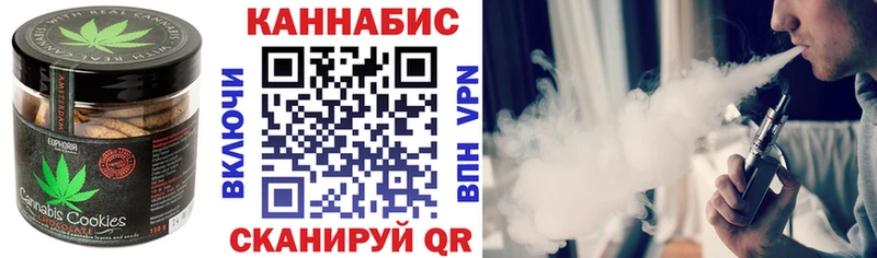Cannafood марихуана Рыльск