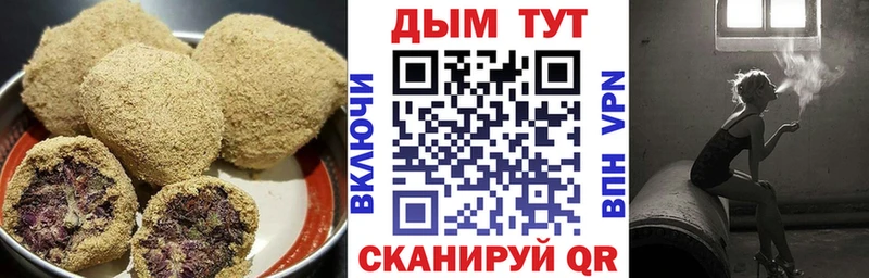 даркнет сайт  Рыльск  МЕГА сайт  Еда ТГК марихуана 