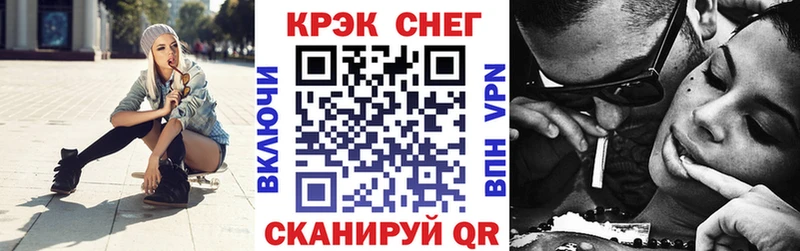COCAIN Эквадор Рыльск