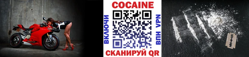 Cocaine Перу  Рыльск 