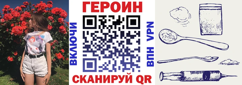 хочу   Рыльск  ГЕРОИН гречка 