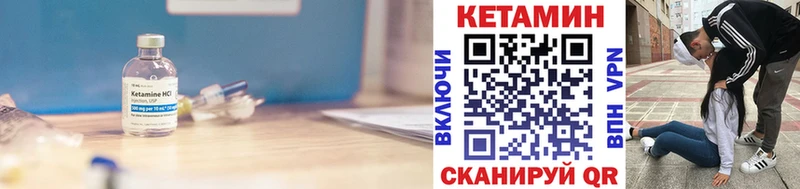 КЕТАМИН VHQ  где купить наркоту  Рыльск 