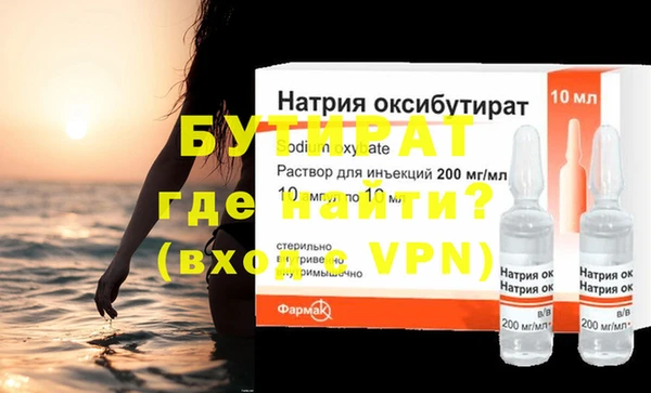 тгк Переславль-Залесский