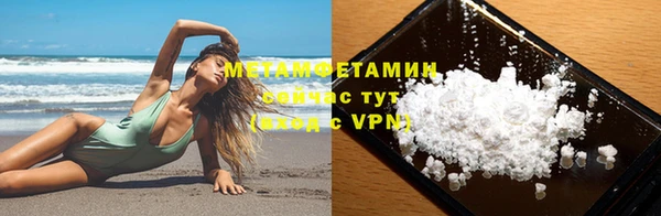 стафф Пестово