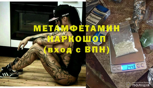 кристаллы Пересвет
