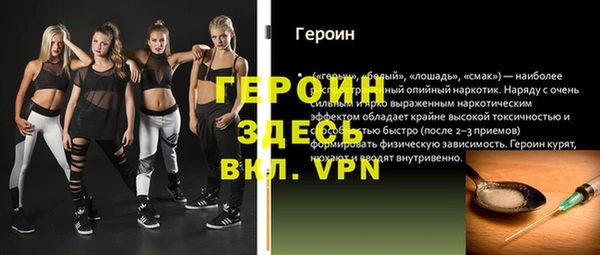 тгк Переславль-Залесский