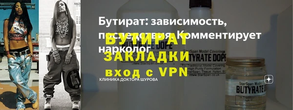 кристаллы Пересвет