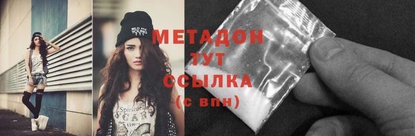 стафф Пестово