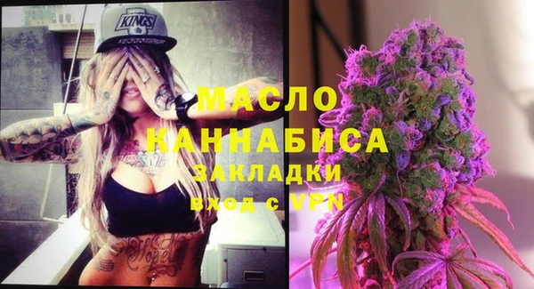 тгк Переславль-Залесский