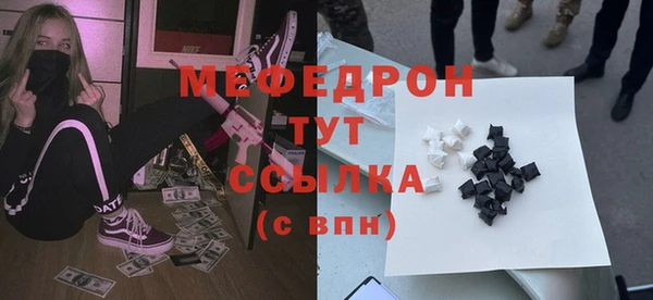 стафф Пестово