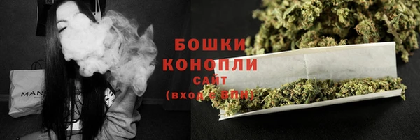 кристаллы Пересвет