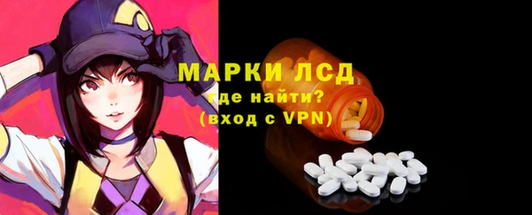 MDMA Premium VHQ Валдай