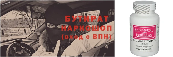 стафф Пестово