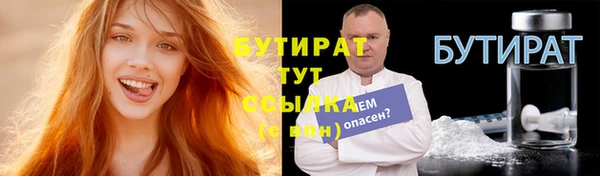 тгк Переславль-Залесский