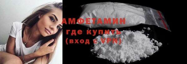 кристаллы Пересвет