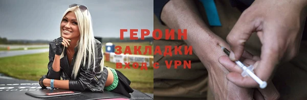 стафф Пестово