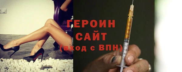 стафф Пестово
