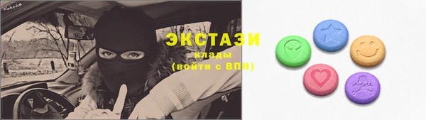 кристаллы Пересвет