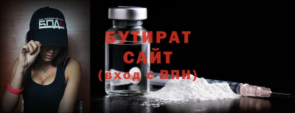 кристаллы Пересвет