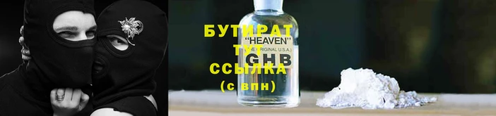 кристаллы Пересвет