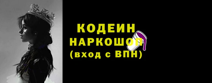 стафф Пестово