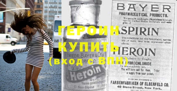 стафф Пестово