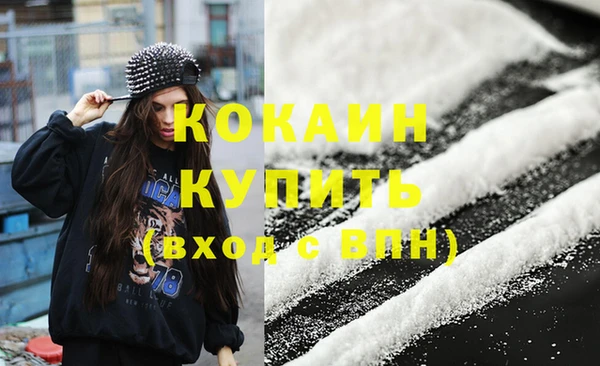 стафф Пестово