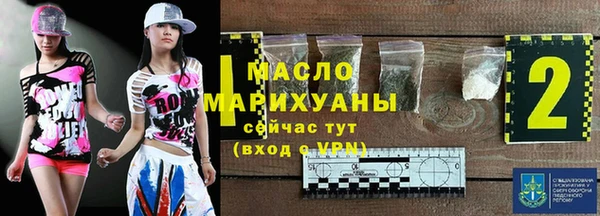 тгк Переславль-Залесский