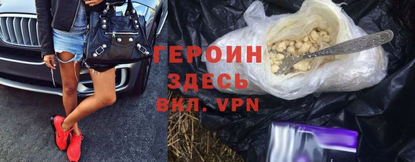 стафф Пестово
