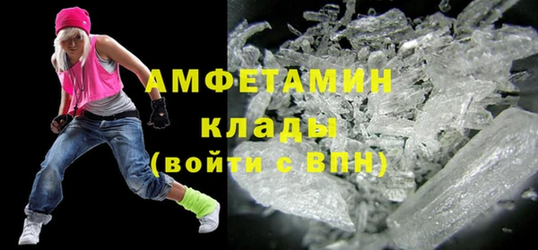 кристаллы Пересвет