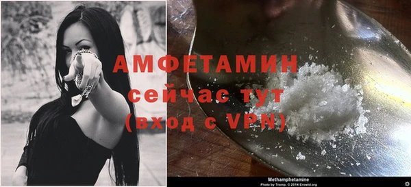 кристаллы Пересвет