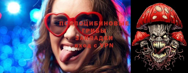 кристаллы Пересвет