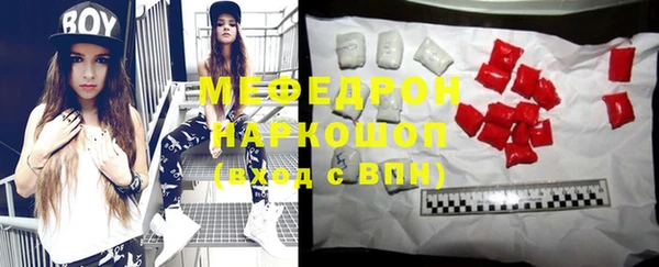 тгк Переславль-Залесский