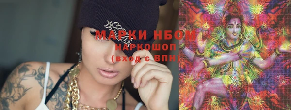 кристаллы Пересвет
