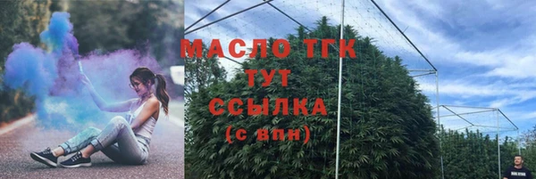 кристаллы Пересвет
