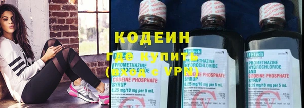 кристаллы Пересвет