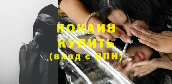 стафф Пестово