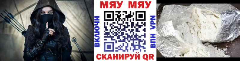 MEGA ссылка  где купить   Рыльск  Мефедрон 4 MMC 