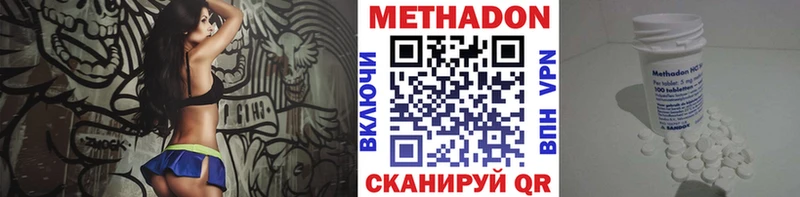 МЕТАДОН мёд  Рыльск 