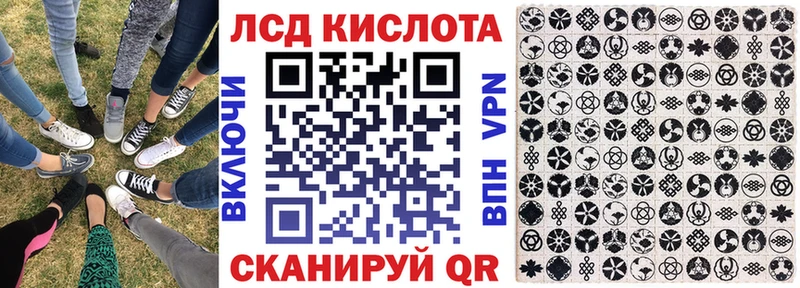 мега вход  Рыльск  Наркотические марки 1,5мг 