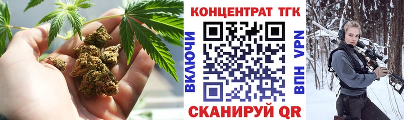 Дистиллят ТГК Wax  Рыльск 